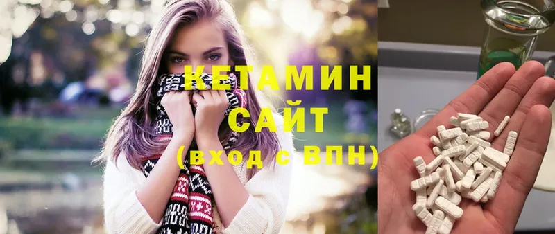 как найти закладки  Касли  Кетамин ketamine 