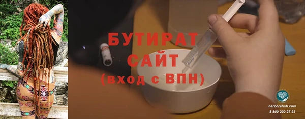 гашиш Гусиноозёрск