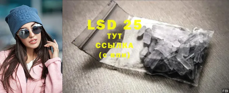 LSD-25 экстази кислота  Касли 