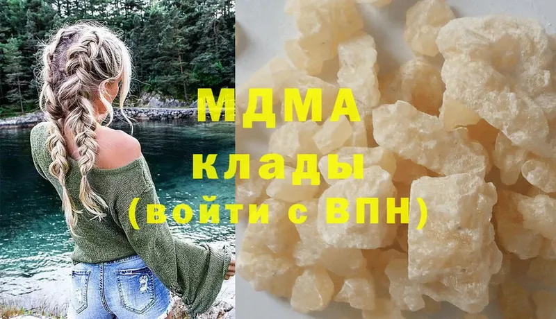 MDMA VHQ  Касли 